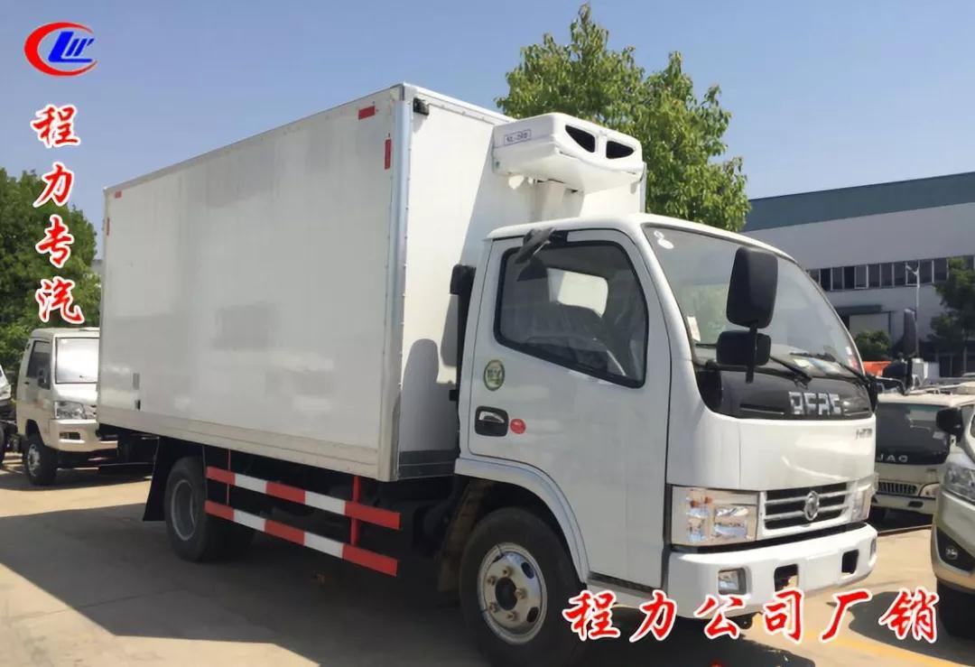 程力冷藏車(chē)