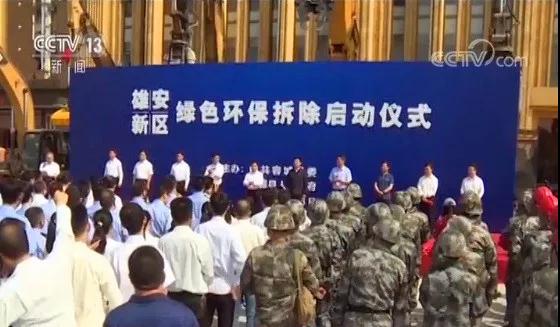 程力抑塵車助力雄安綠色環保第一拆大顯身手,被央視等電視臺主流媒體重點報道