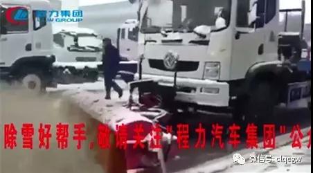 程力抑塵車助力雄安綠色環保第一拆大顯身手,被央視等電視臺主流媒體重點報道